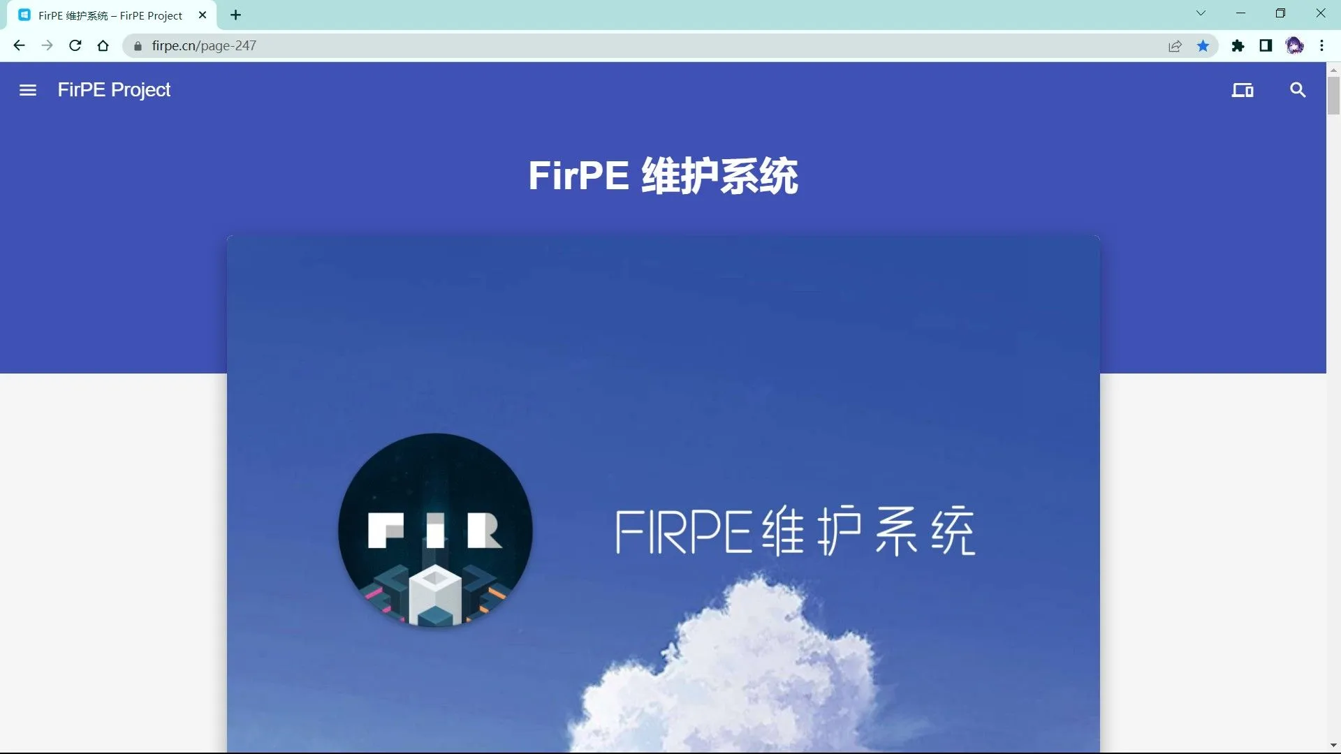 FirPE